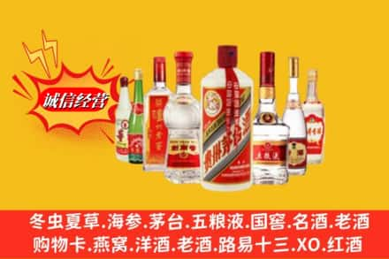 深圳回收烟酒