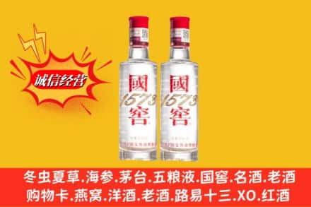 深圳回收国窖酒