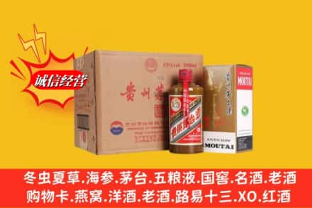 深圳求购回收精品茅台酒