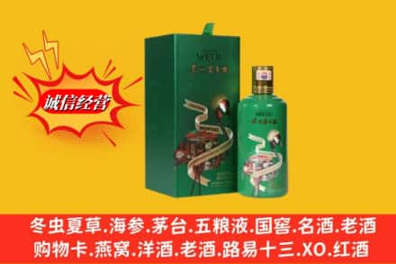 深圳求购回收出口茅台酒