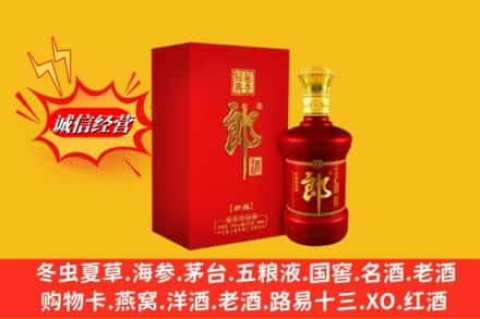 深圳求购回收珍品郎酒