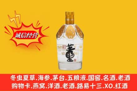 深圳回收老董酒