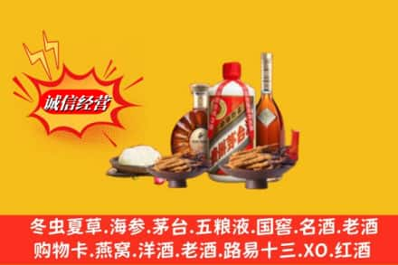 深圳烟酒回收礼品